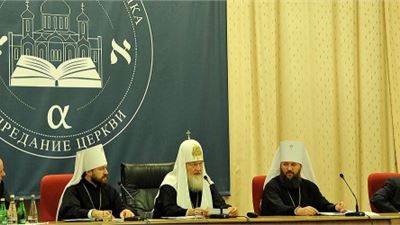 A Bible in Every Family   