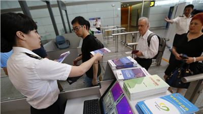 Beijing and the precautions against Ebola