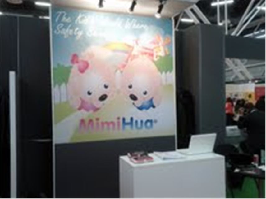 MimiHua at the Bologna Children’s Book Fair: Technology, Safety, and the Future of Learning